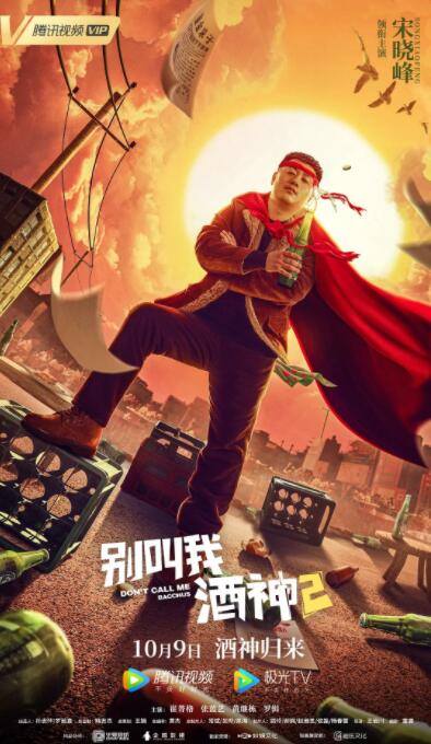 《法国空乘》高清在线观看
